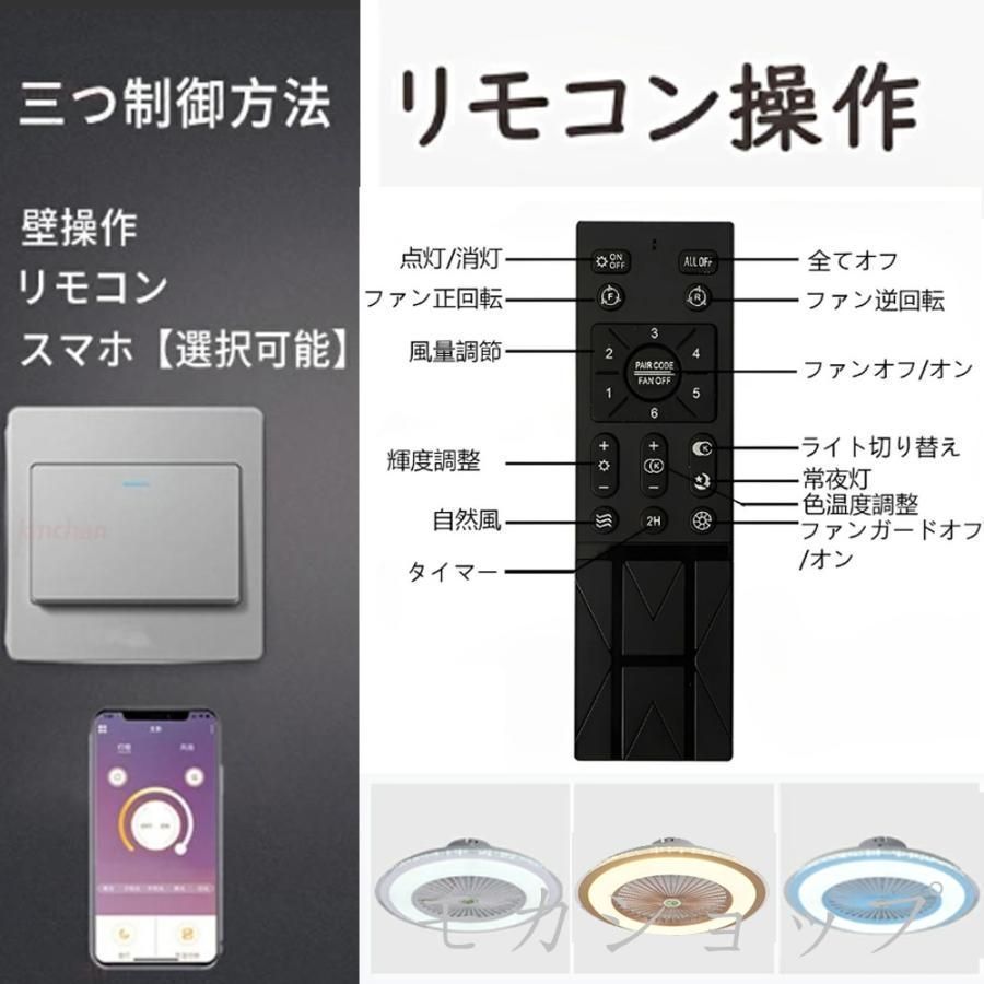 シーリングファン 50cm 円盤 引掛け対応 シーリングファンライト led 6 北欧 おしゃれ 調光調色 8 12畳 ファン付き照明 天井照明 扇風機 サ