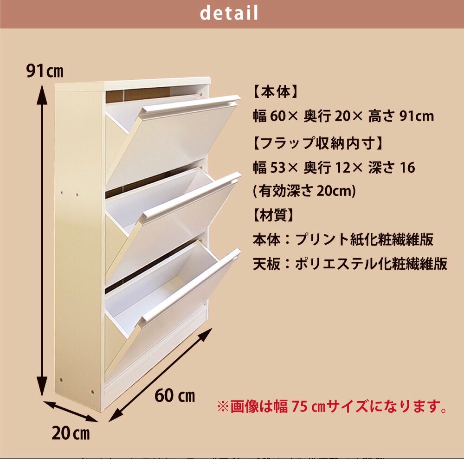 ランドリー ラック 幅60 奥行20 収納 棚 サニタリー収納 チェスト