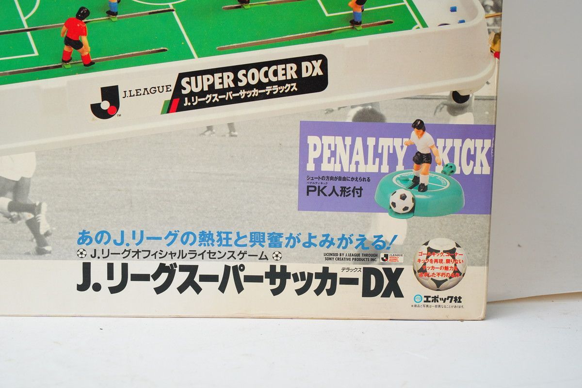 8.125 △ エポック社 Jリーグ スーパーサッカーDX 卓上ゲーム盤