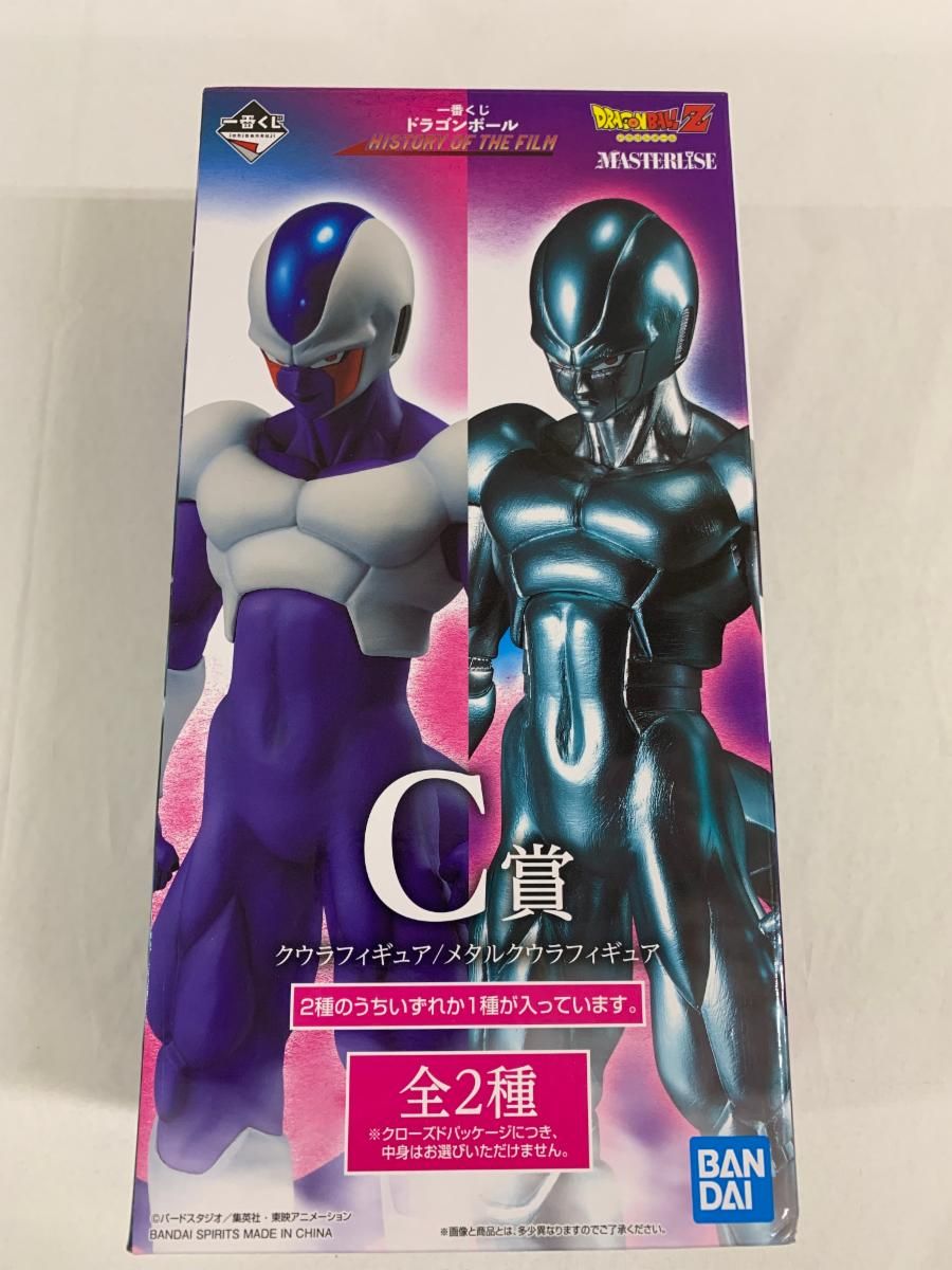 ドラゴンボール　一番くじ　クウラ　C賞　フィギュア 一番くじ ドラゴンボール HISTORY OF THE FILM C賞 クウラ
