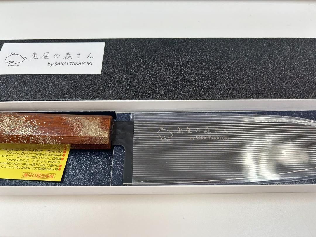 三徳 170mm