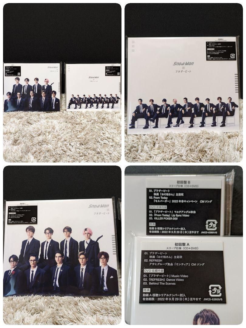 Snow Man CDまとめ売り 10枚 - さらり - メルカリ