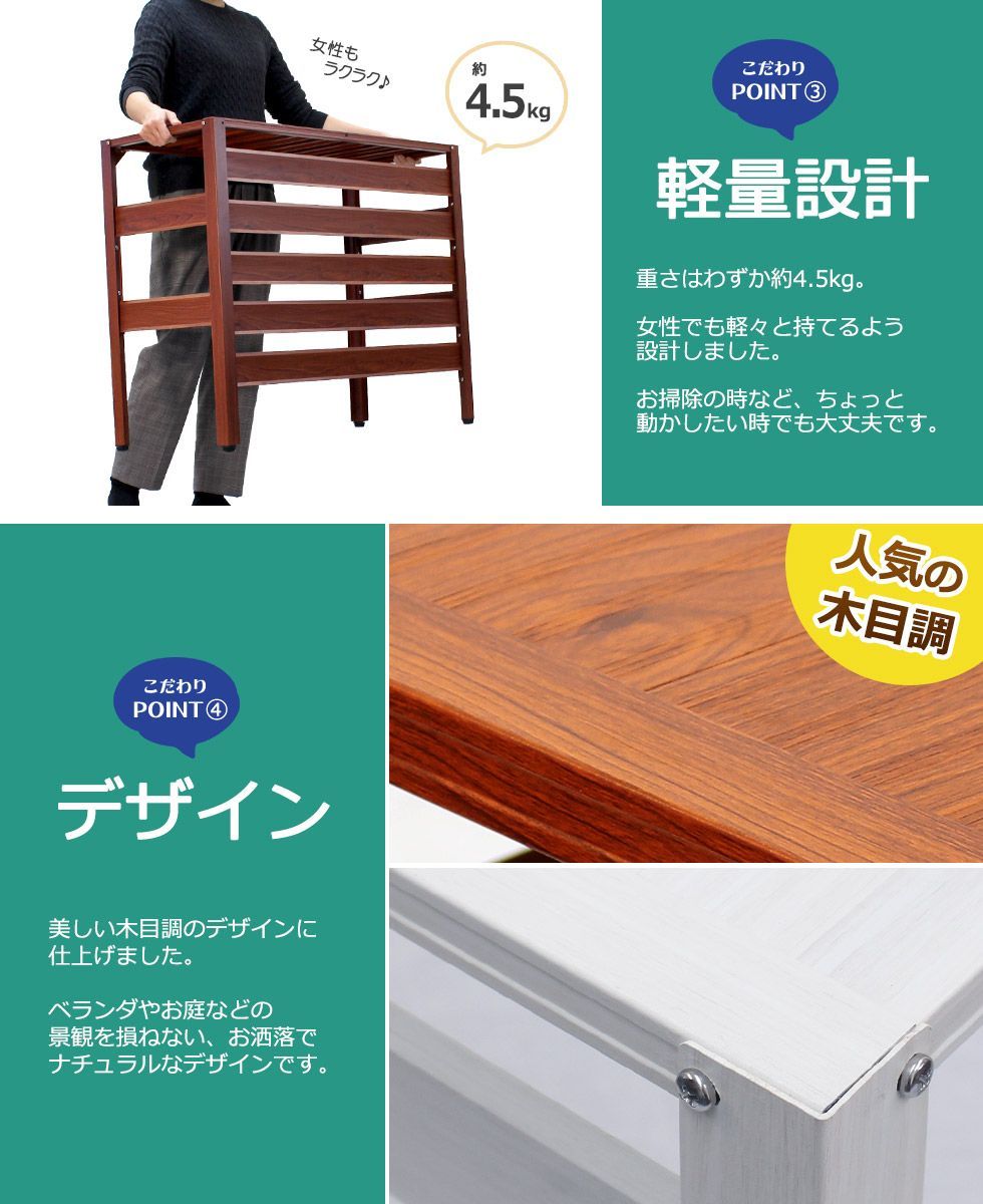 室外機