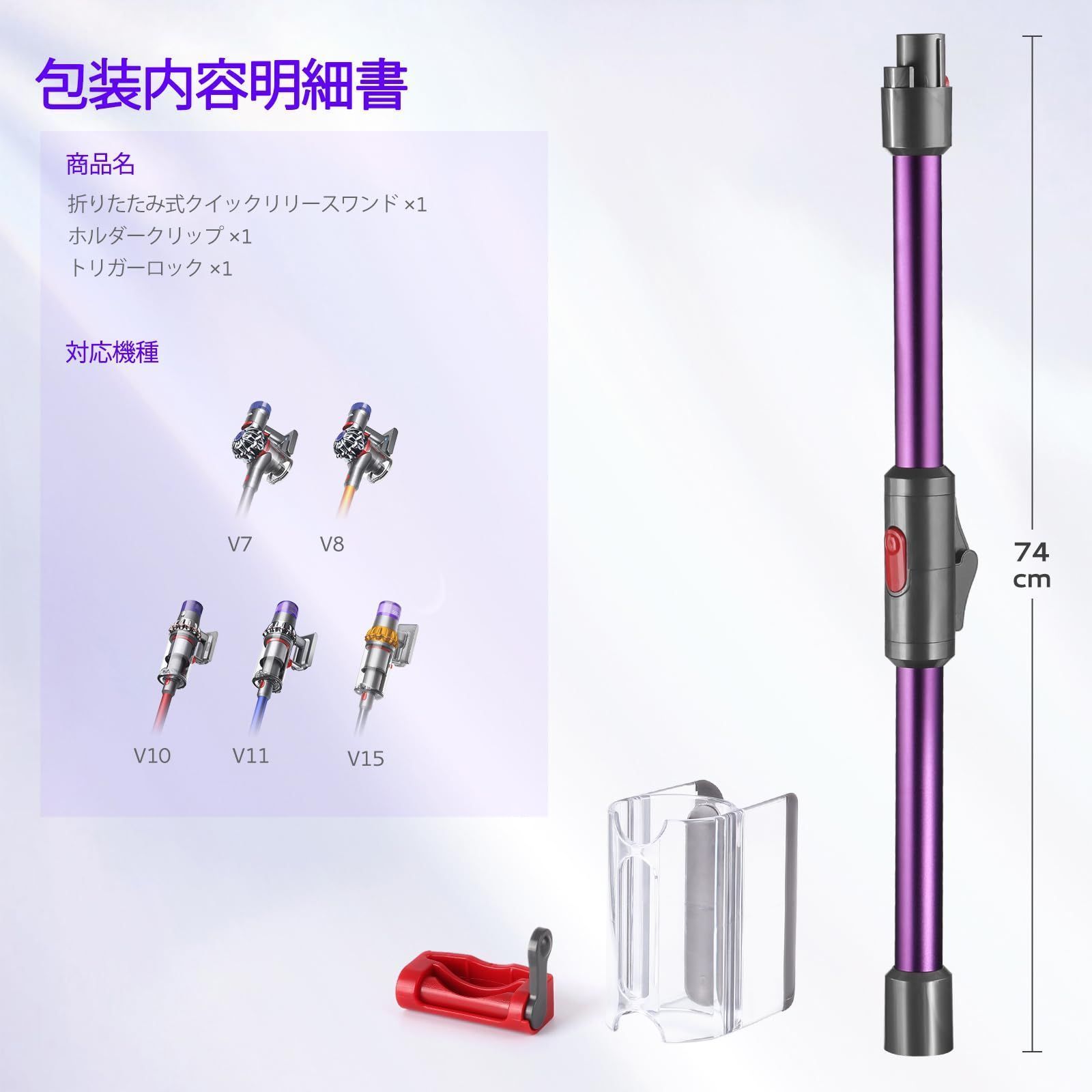 新着商品】延長ロングパイプ 交換用Dyson ロングパイプ、折りたたみ式 掃除機 V7 SV22 V8 SV14 V10 SV12 SV15 V11  SV11 V15 SV10 掃除機用交換部品（パープル） 延長ロングパイプ交換用ダイソン - メルカリ