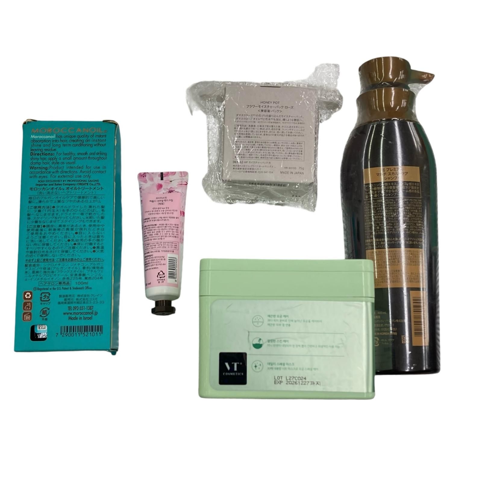 基礎化粧品 化粧品