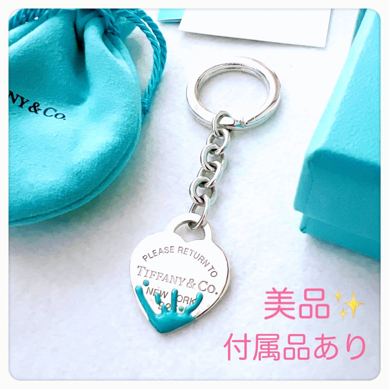 Tiffany & Co. ティファニー リターン トゥハートタグキーリング