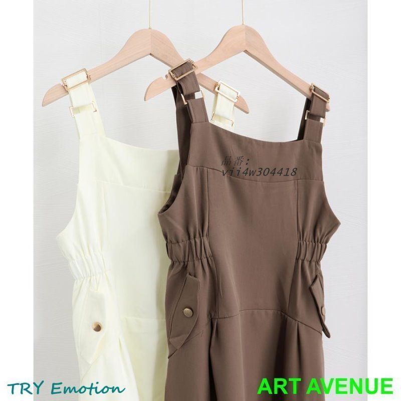 ジャンパースカート