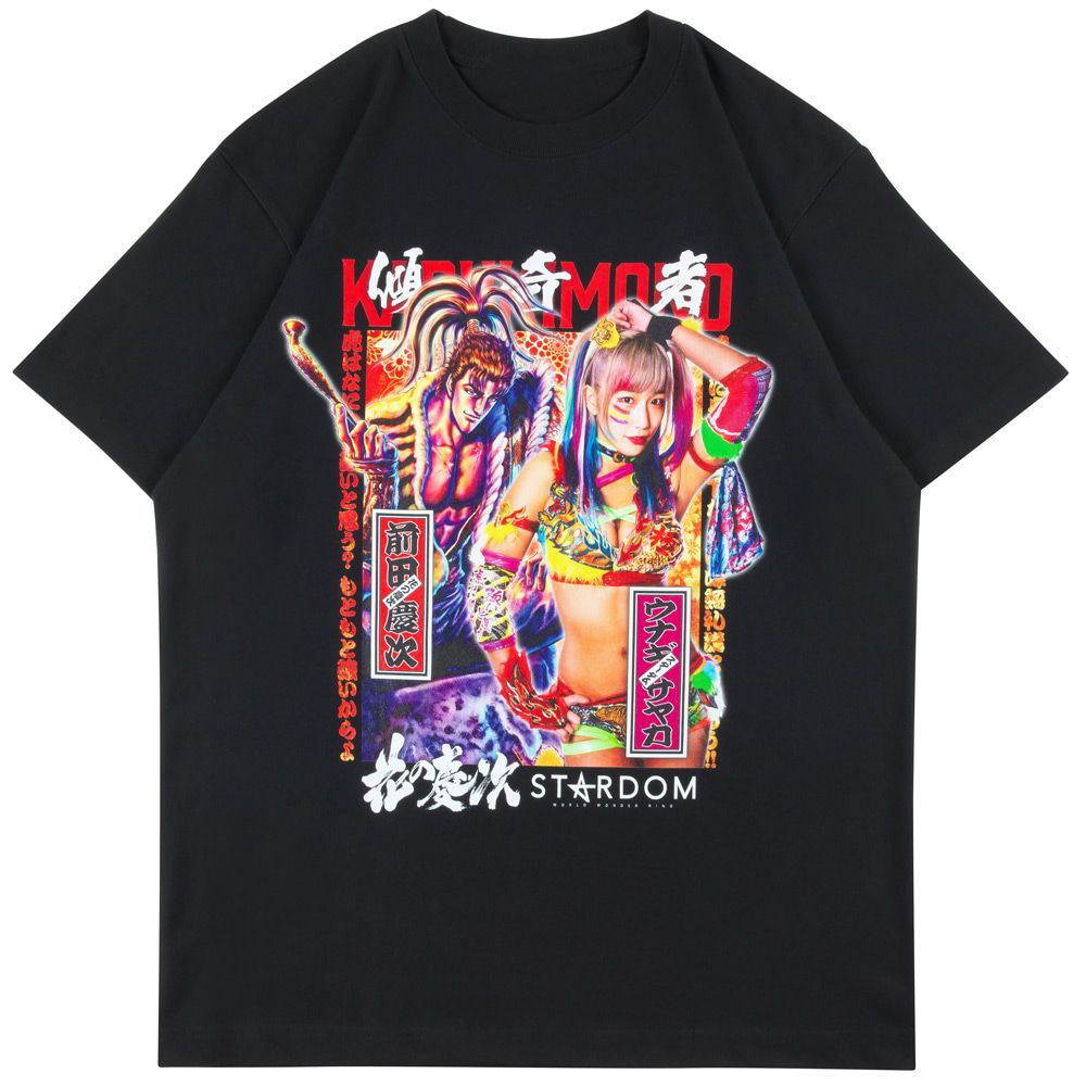 花の慶次×ウナギ・サヤカ/傾奇者Tシャツ/ブラック - メルカリ