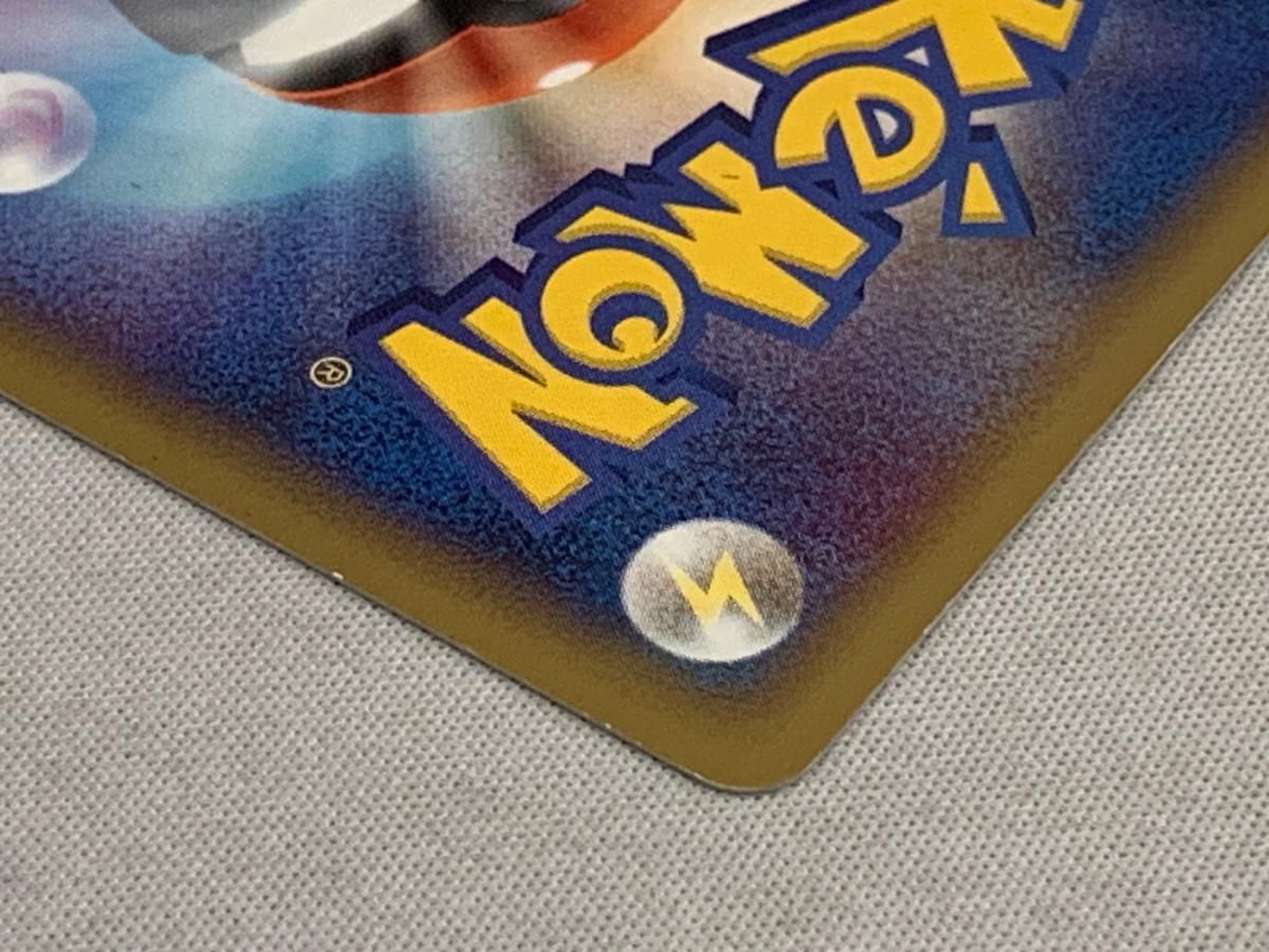ライコウ(1st Edition) ☆ [金の空、銀の海] 039/106 状態難 ポケモンカード ポケカ ポケモンカードゲーム ライコウ 039/106 1st EDITION 福田正和