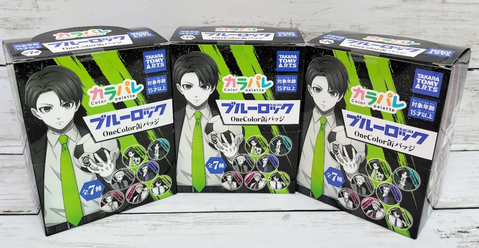 カラパレ ブルーロック OneColor 缶バッジ 7個入りBOX 3BOXセット