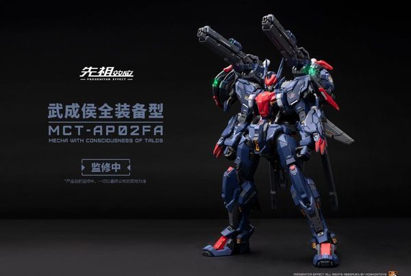 MOSHOWTOYS PROGENITOR EFFECT MCT AP02FA 武成侯 ノンスケール 合金骨格