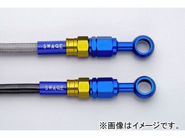 2輪 スウェッジライン リアホースキット G＆B/ブラック 品番：PARB739 カワサキ ニンジャ1000 Z1000SX ABS車不可 2011年 JAN：4548664492657