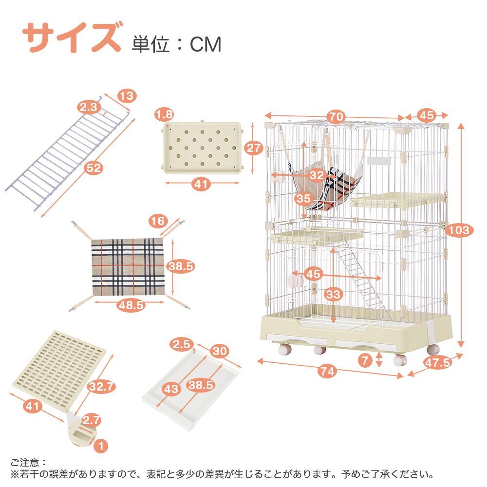 留守番