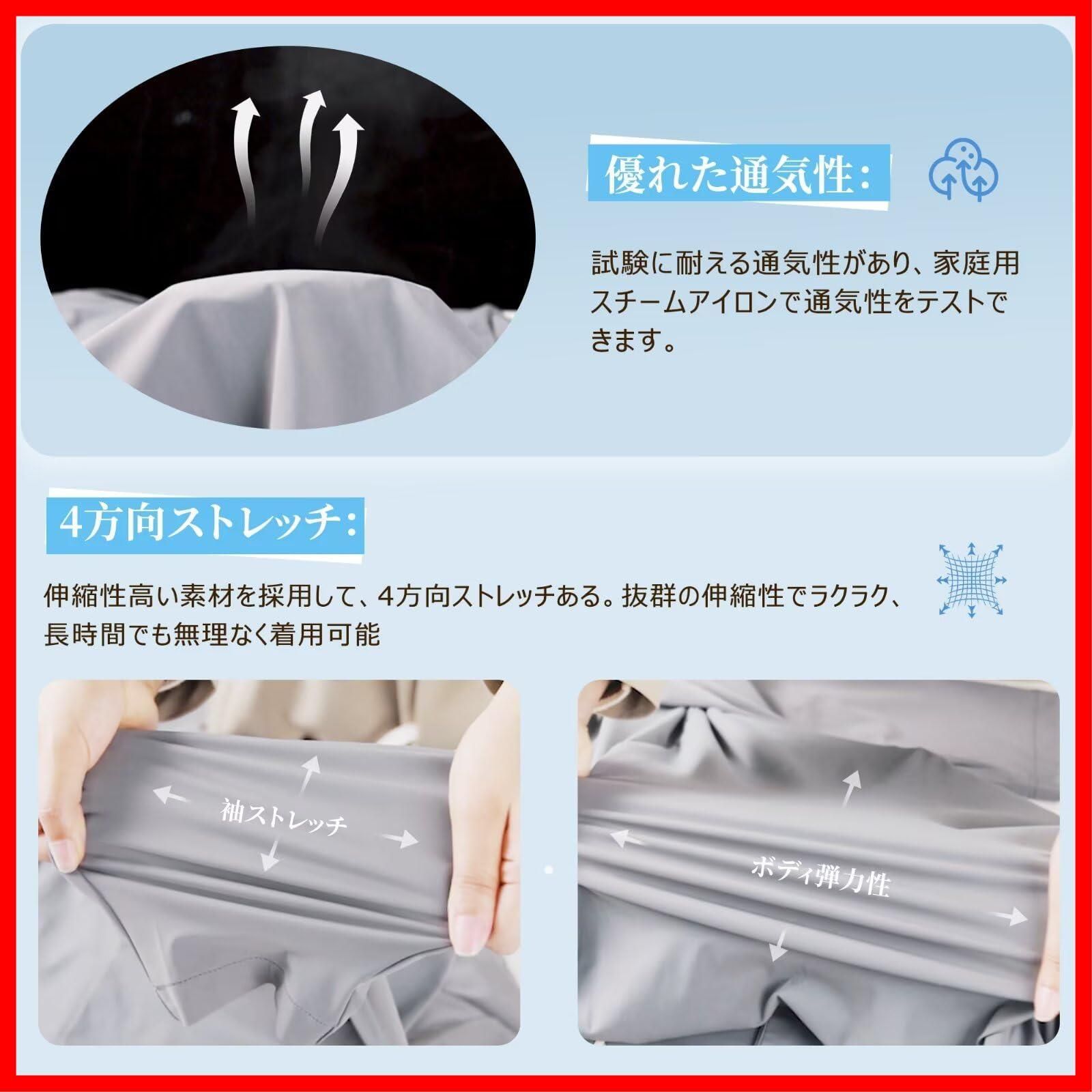 涼しい