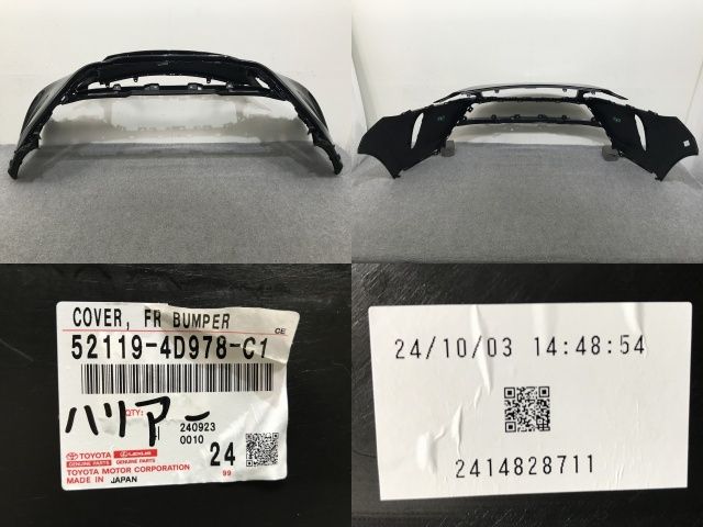 ハリアー 80系/MXUA80/MXUA85 ハイブリッド/AXUH80/AXUH85 PHEV/AXUP85