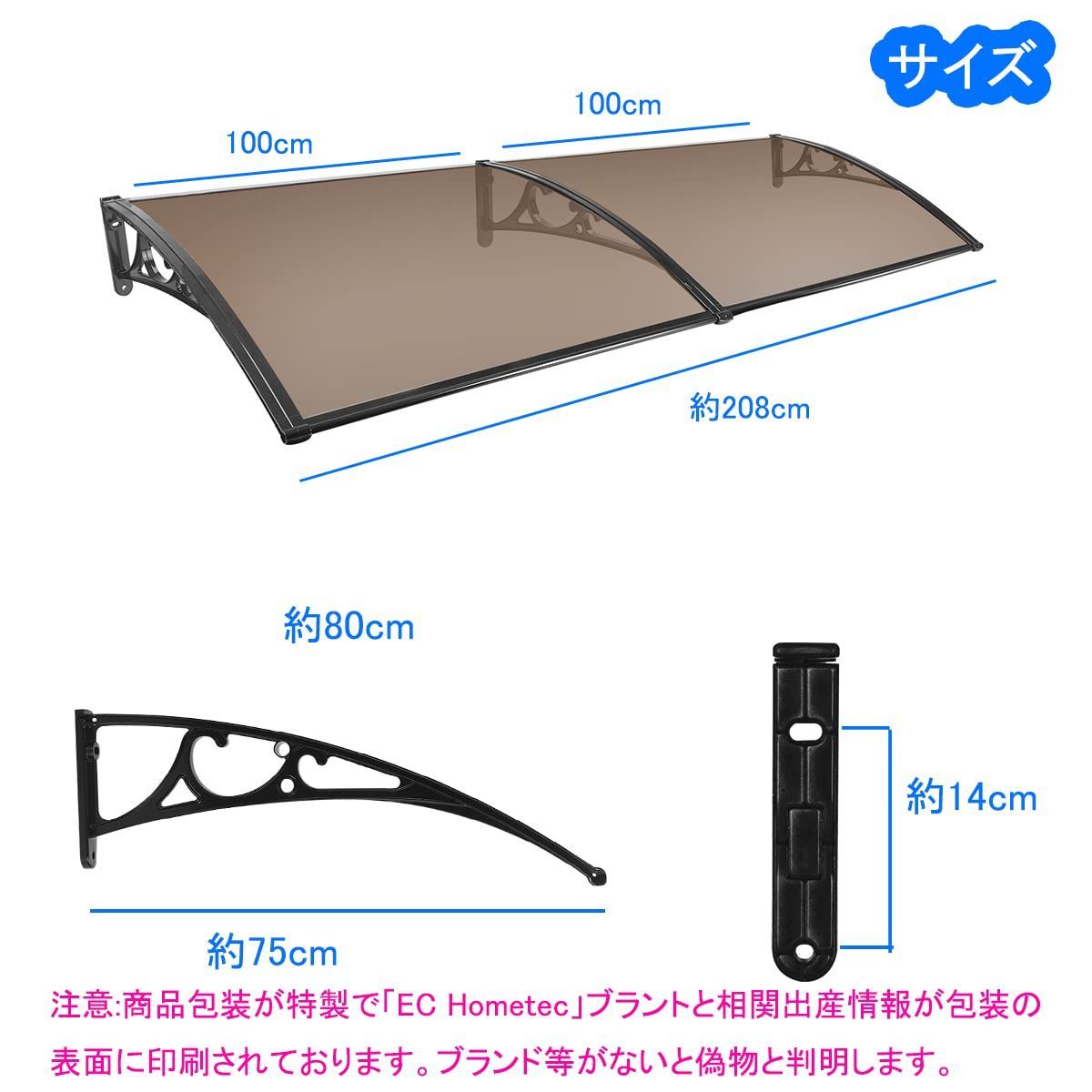玄関庇
