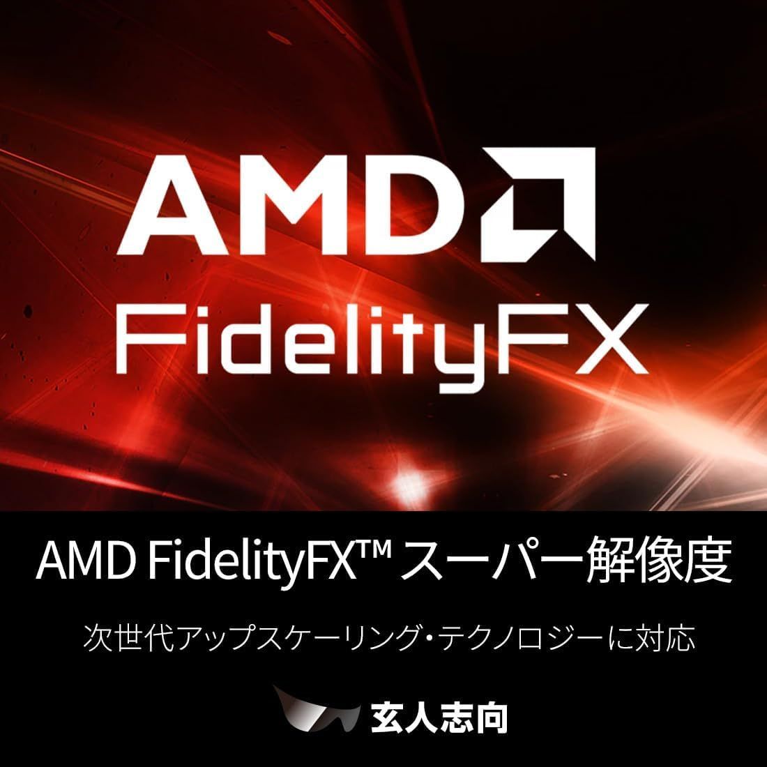 RD-RX7600-E8GB 2.