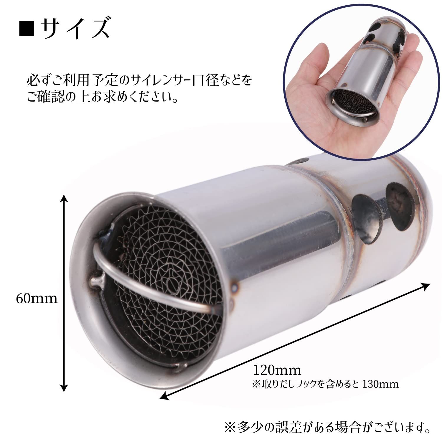 ヒロワールドトレード インナー サイレンサー 中蓋付 消音器 旧