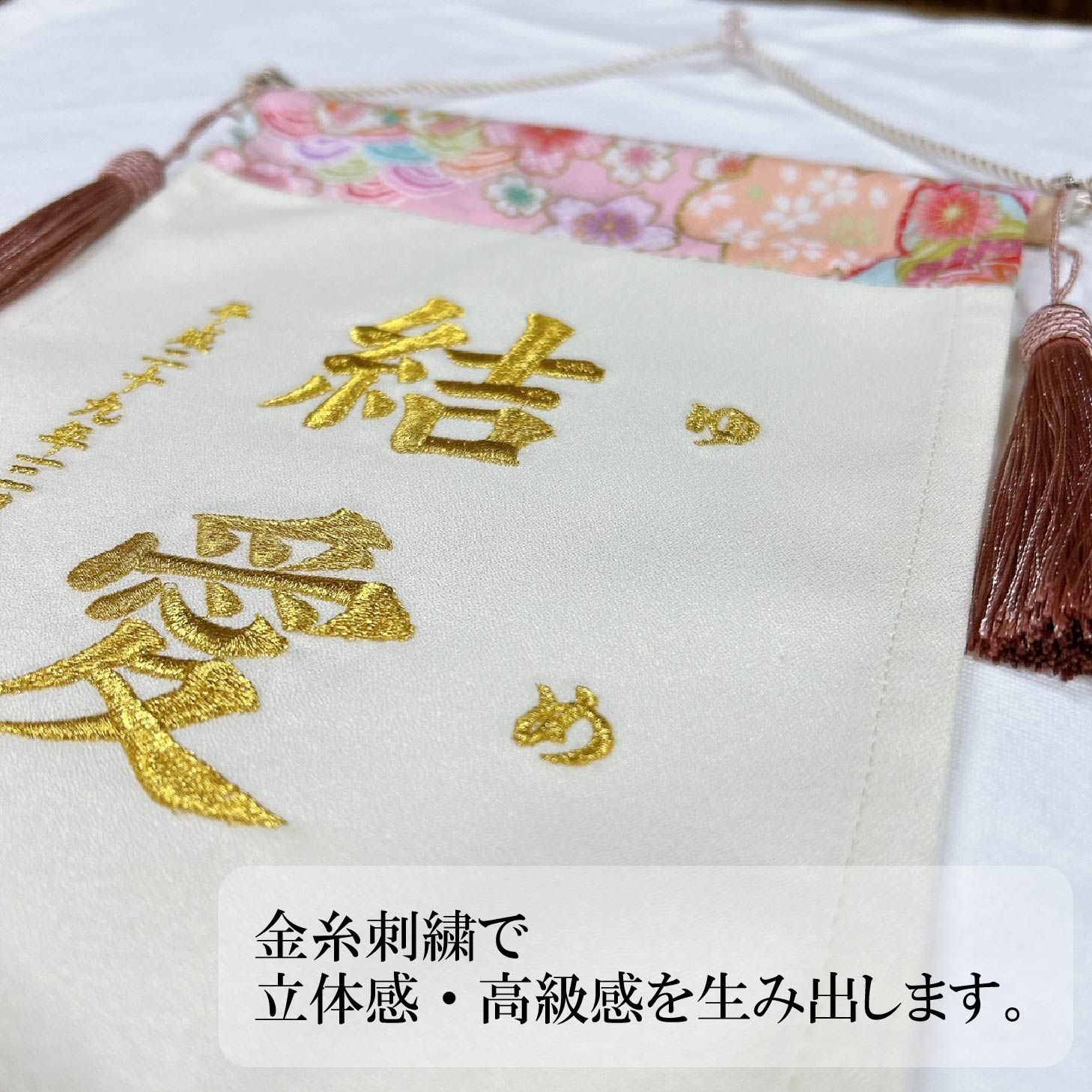 命名書