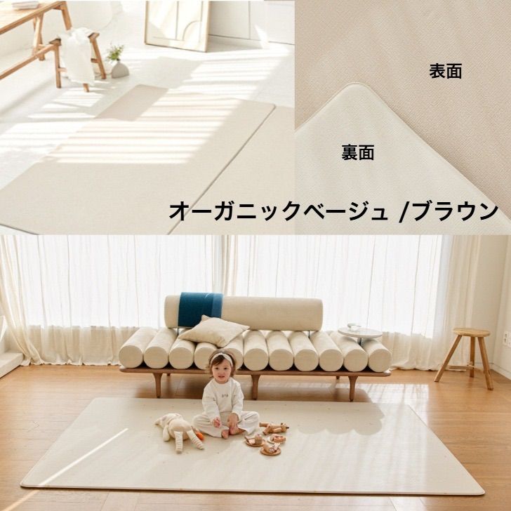 寝返りマット プレイマット