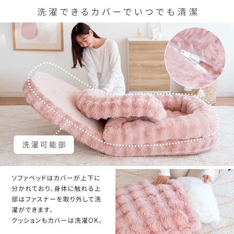 フール ふわとろ