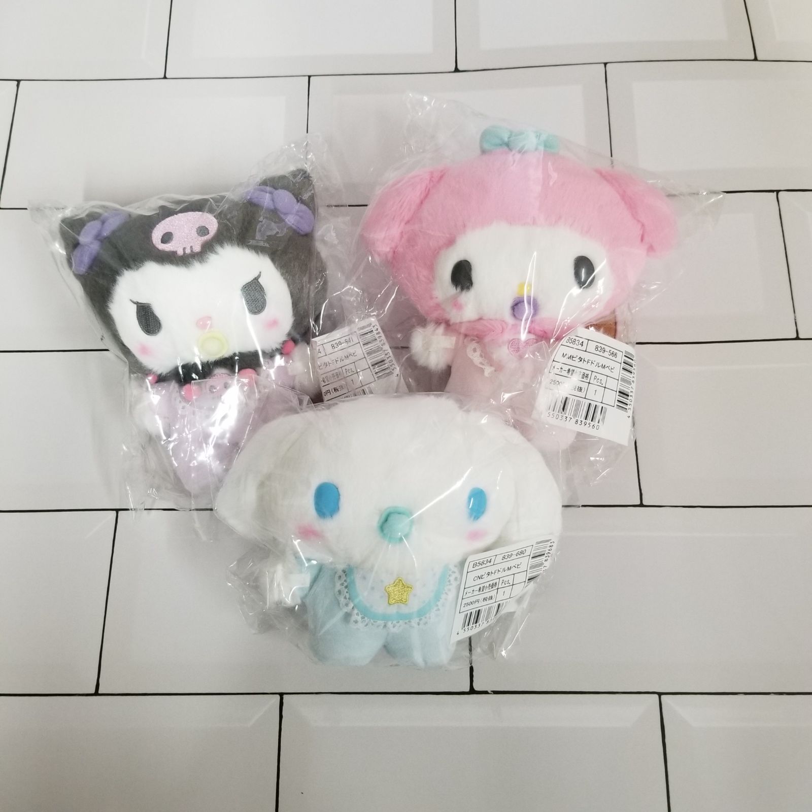 シナモロール ぬい撮りドールM ベビー ぴたっとふれんず - メルカリ