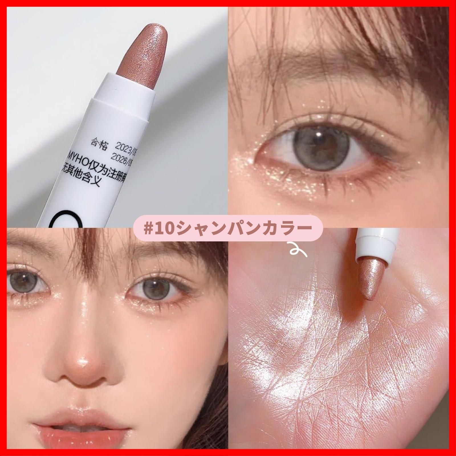 キラキラハイライトペン