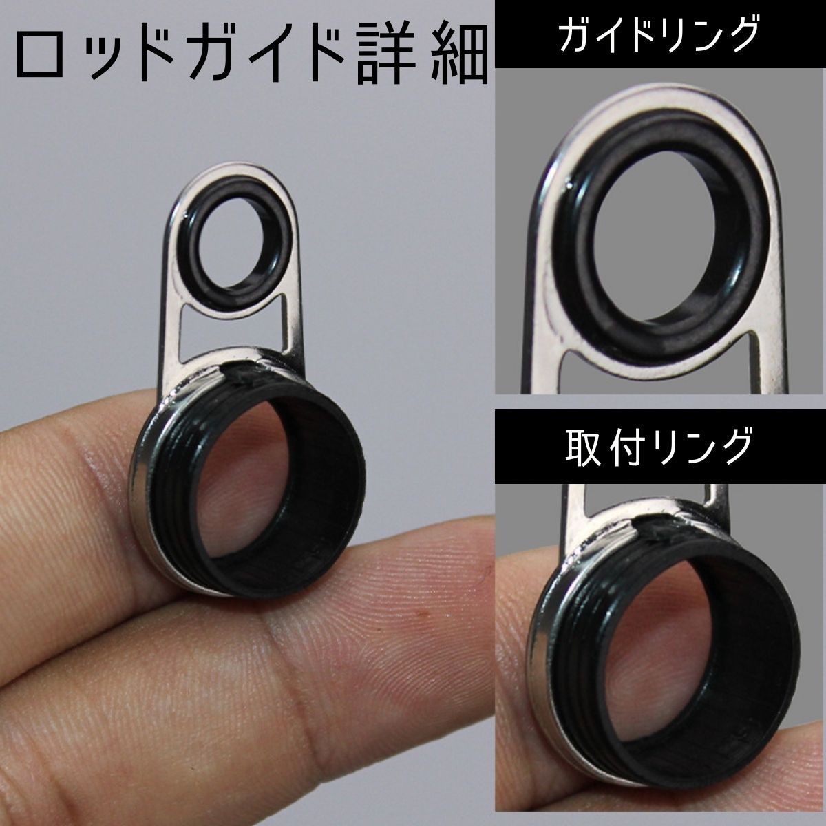 ガイド ロッド トップ 修理キッ ト 釣り竿 交換 補修 フィッシン