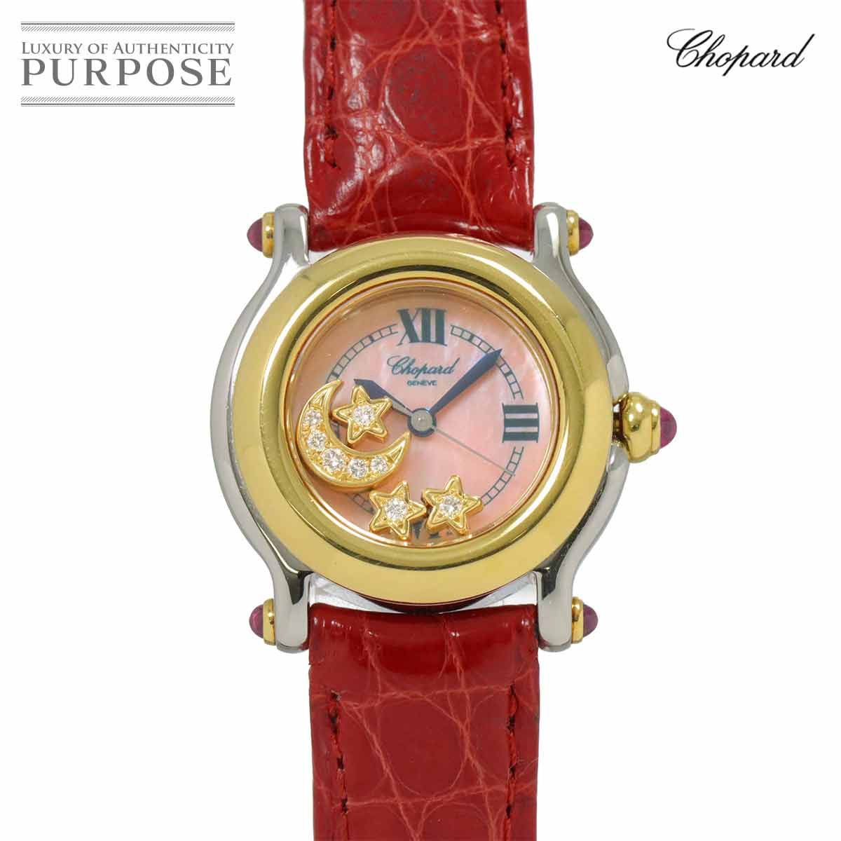 ショパール Chopard ハッピースポーツ コンビ 27 8246 42 レディース  