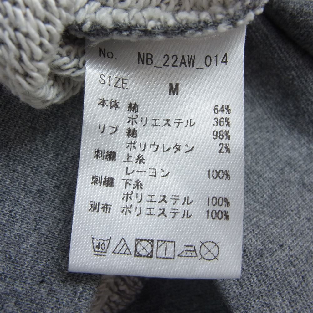 エヌビーエー NBA パーカー NB-22AW-014 × FREAK'S STORE フリークス