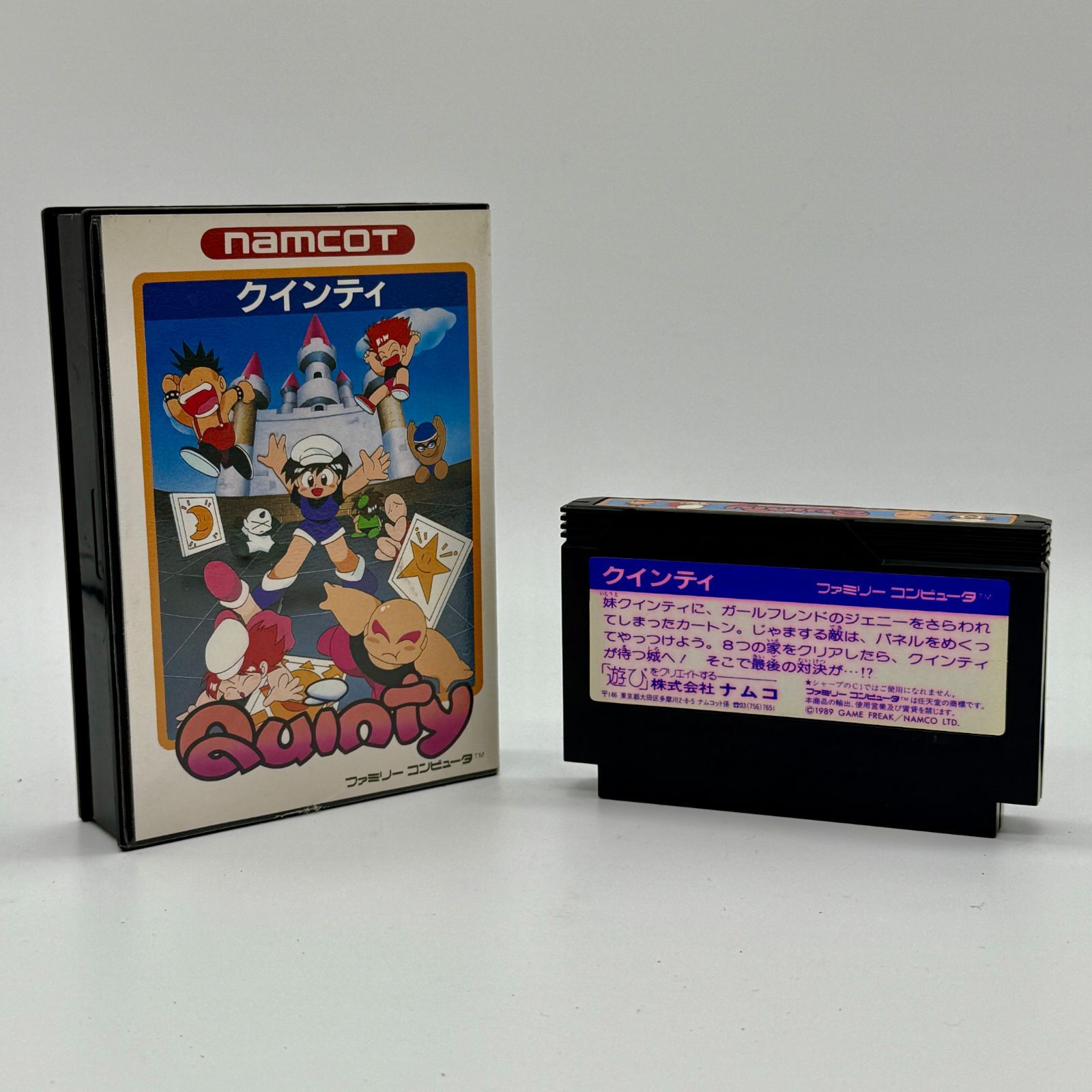 値下げ バラ売り可 ファミコン コナミキャラクターカード7枚セット