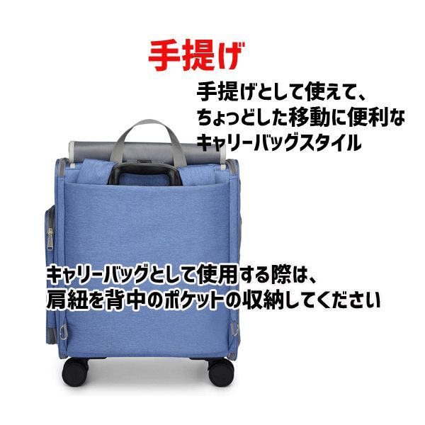 カート 手提げ