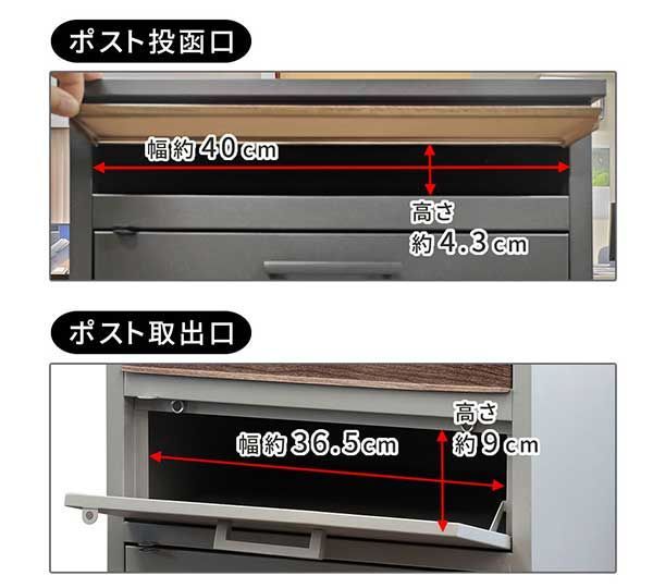 メール便対応