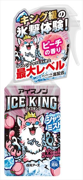 まとめ買い-15点セット アイスノン シャツミスト ＩＣＥ ＫＩＮＧ ピーチの香り 白元アース 熱中症 冷却