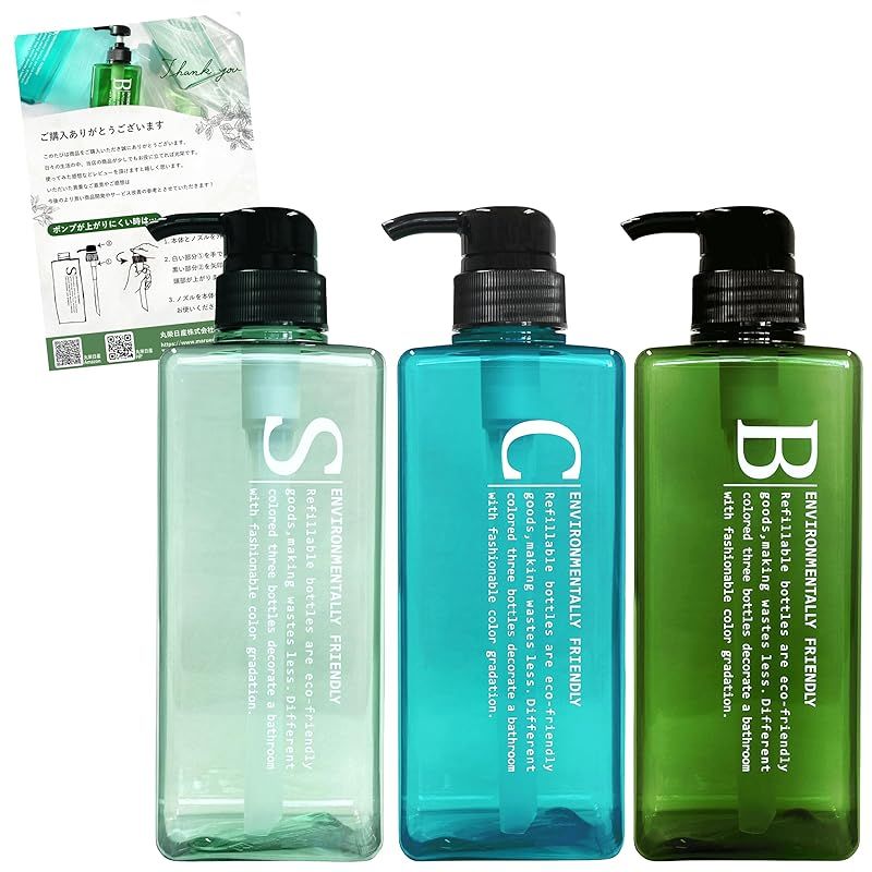 シャンプー i 丸栄日産 【Pecolo(ペコロ) ローションボトル 3pcsセット】 (URBAN