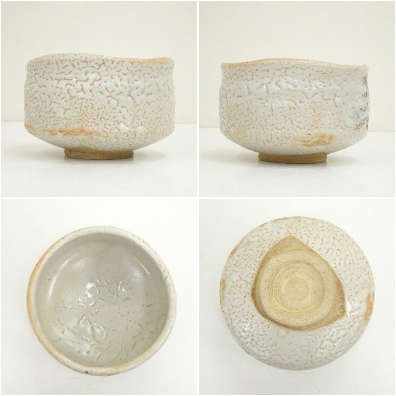 秀泉陶苑造 志野茶碗（共箱） 茶道 抹茶 おしゃれ 抹茶茶碗 抹茶碗 和