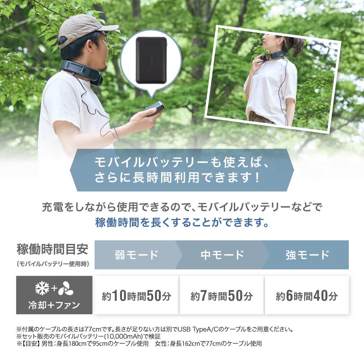 PowerArQ Wearable