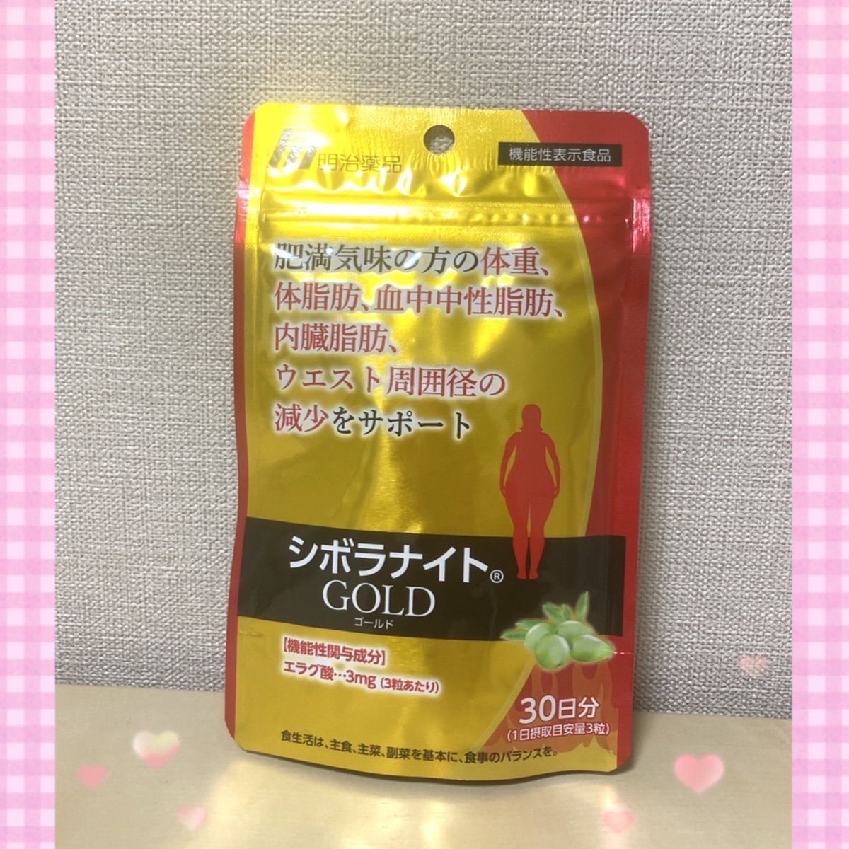 お値下げしてます！シボラナイトGOLD 30日分 - メルカリ