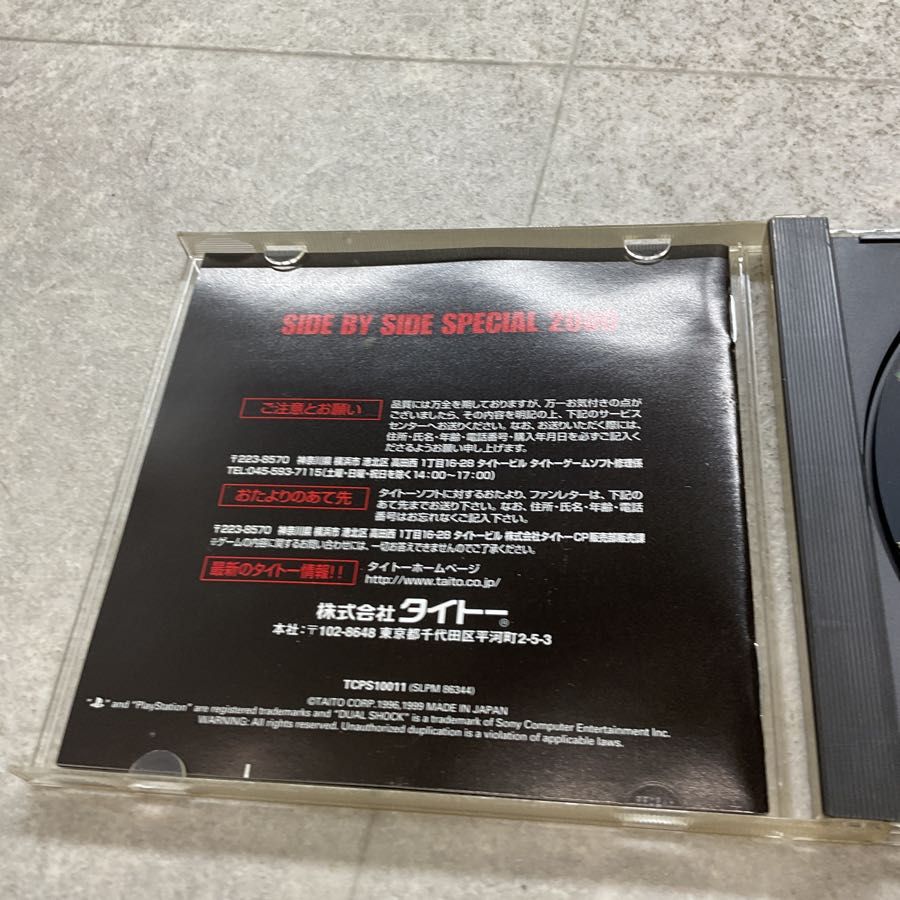 プレステ１ソフト 楽天市場】ゲームソフト ps1の通販