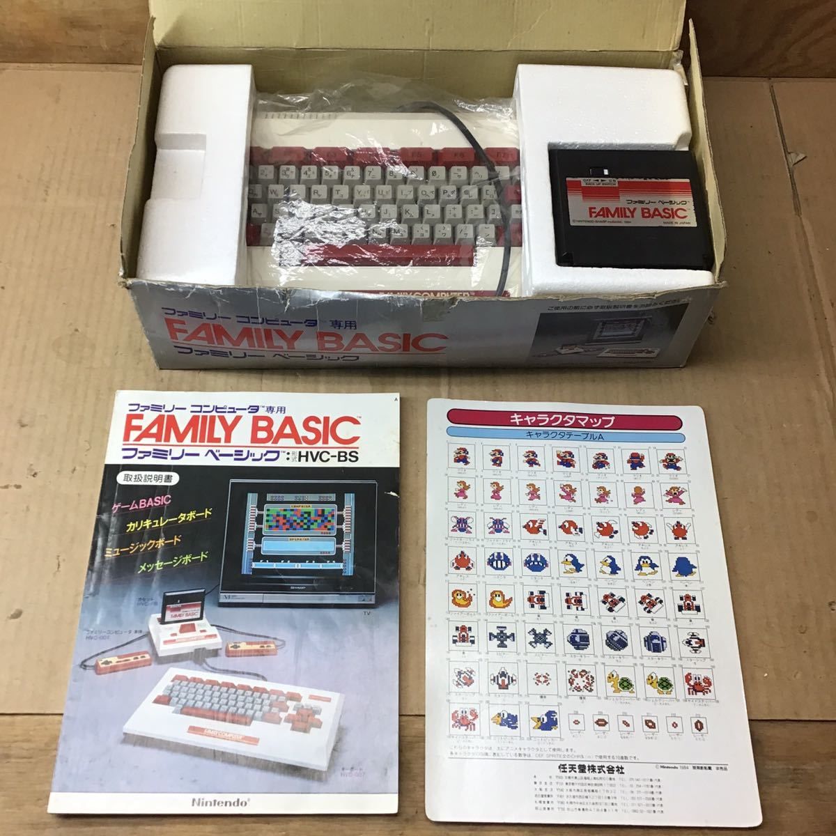 超美品 ファミリーベーシック HVC-BS HVC-007 FAMILY BASIC