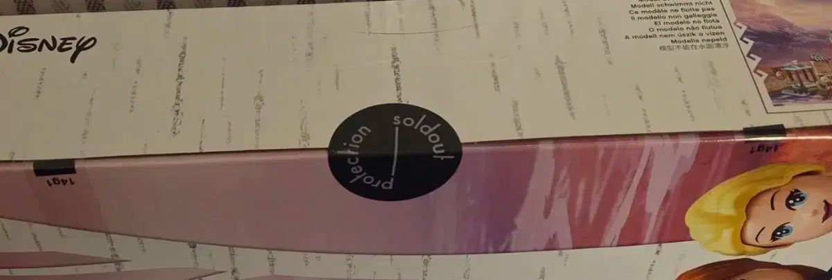 41167 アナと雪の女王2