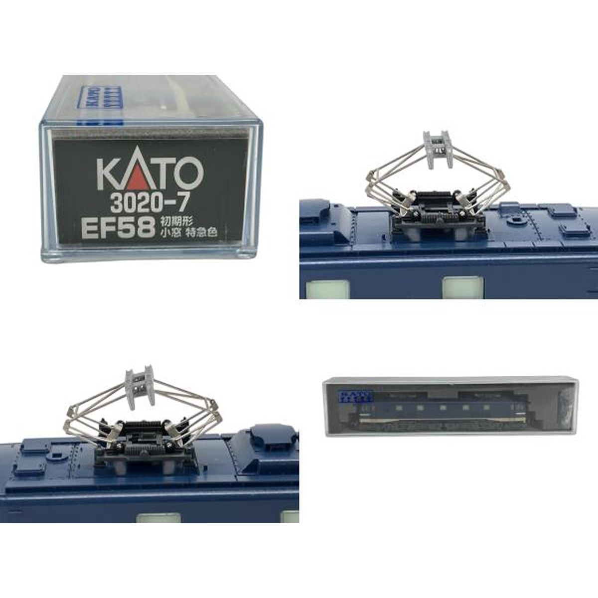 Nゲージ KATO 3020-7 EF58 初期形小窓 特急色 楽天市場】EF58 初期形小窓 特急色【KATO・3020-7】「鉄道模型 N