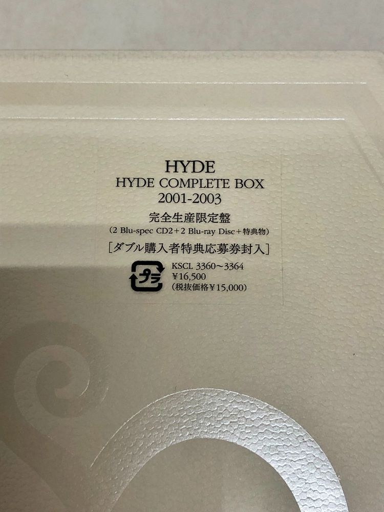 06.【輸送箱のみ開封】HYDE COMPLETE BOX 2001-2003【シュリンク未開封 ...
