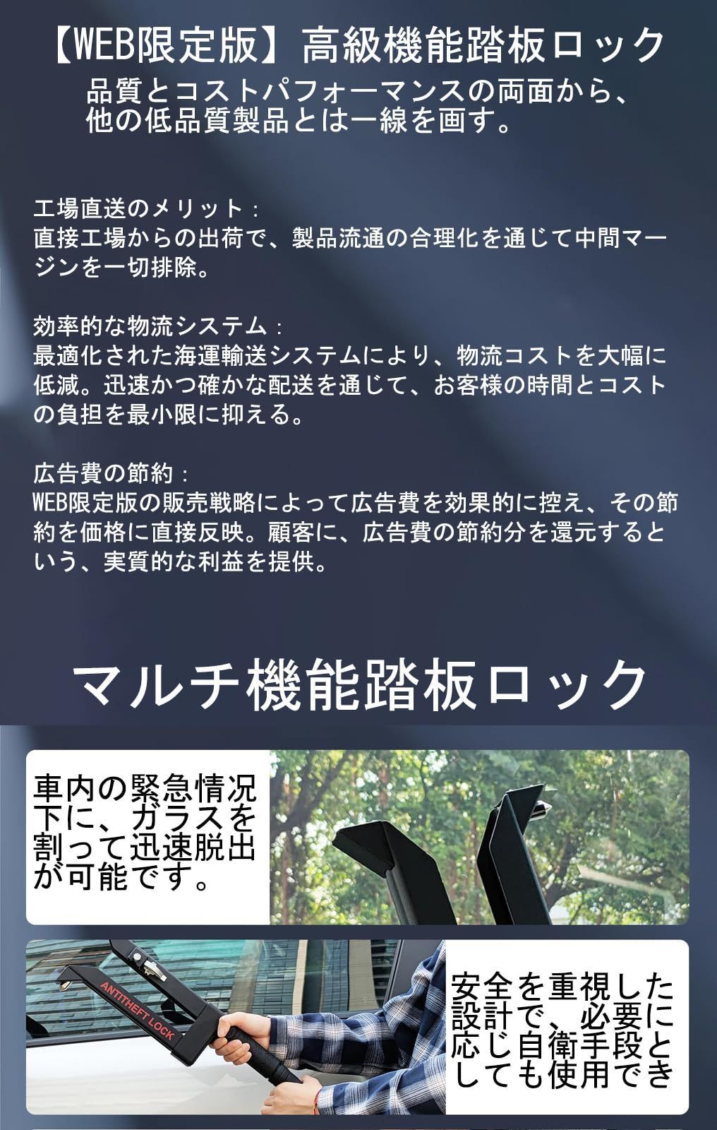 併用可
