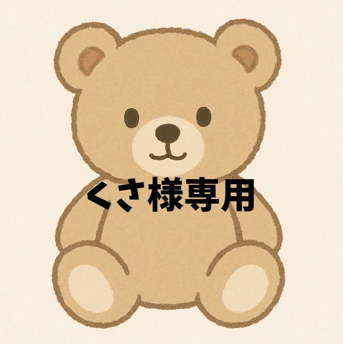 メンズ フィドラ FIDRA パンツ M 紺 ネイビー 秋冬 微起毛