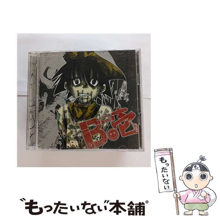 ドラマCD B壱 中古】 ドラマCD B壱 / イメージ・アルバム / - メルカリ