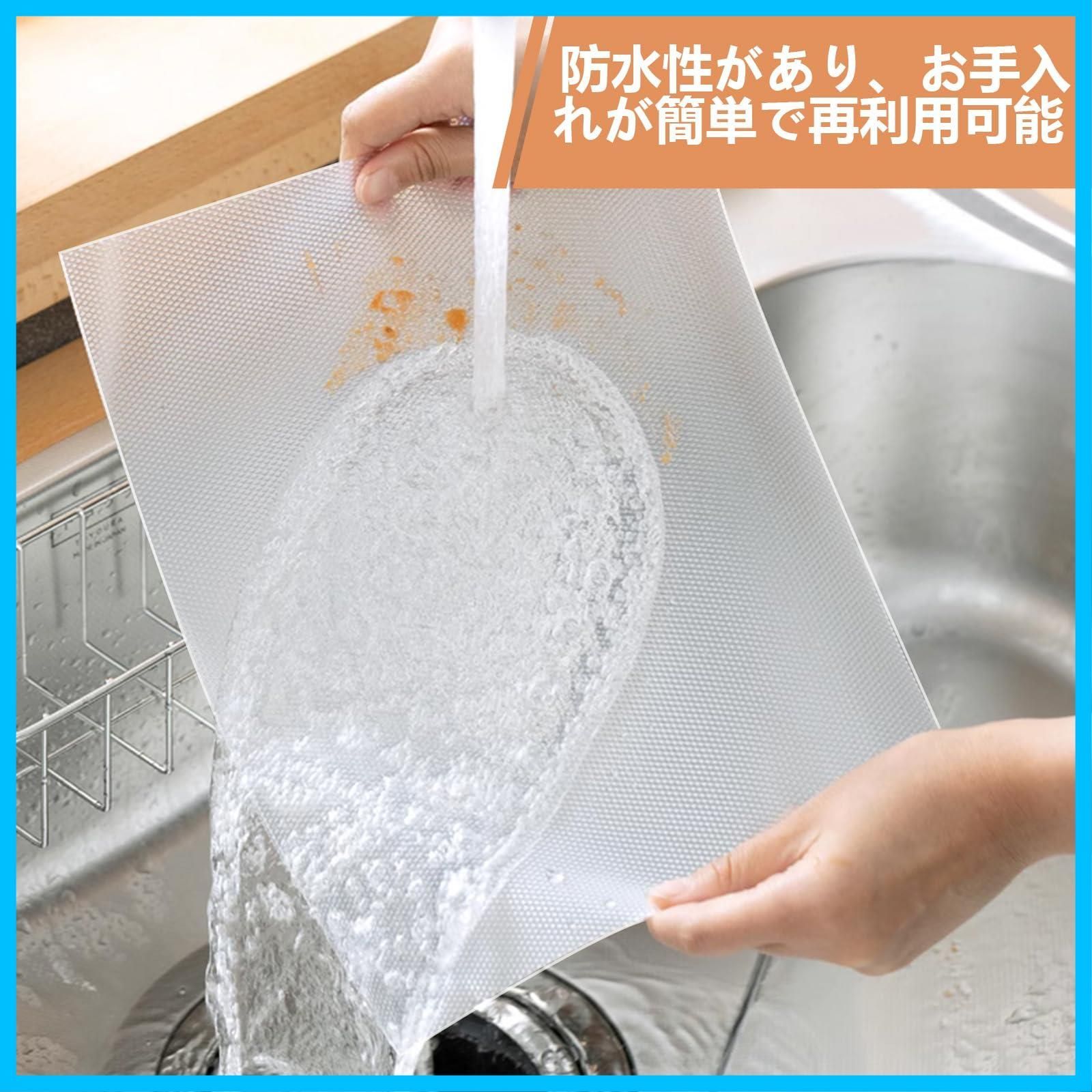 数量 家具保護 シェルフライナー 収納シート 防カビ 食器棚 冷蔵庫適用 抗菌 防虫 耐熱 防湿 防油 引き出しシート裁断 滑り止めシート 透明 30 x 150 cm ビニールシート まな板シート キッチンマット 食器棚シート KITCHENRAKU K