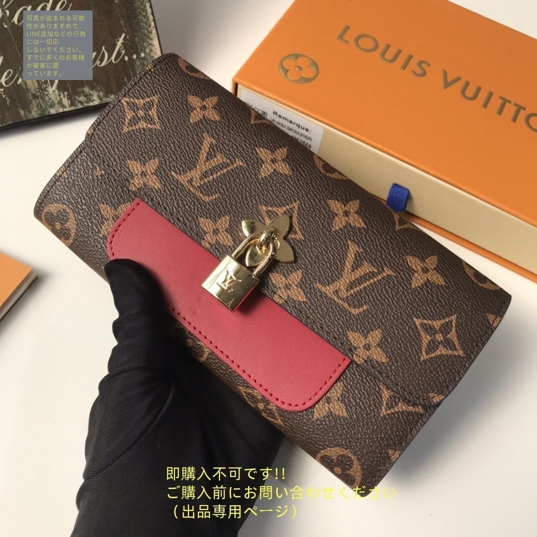 最適な価格 LOUIS 極美品 ??超美品級?? 激レア VUITTON ルイヴィトン長 財布 小物