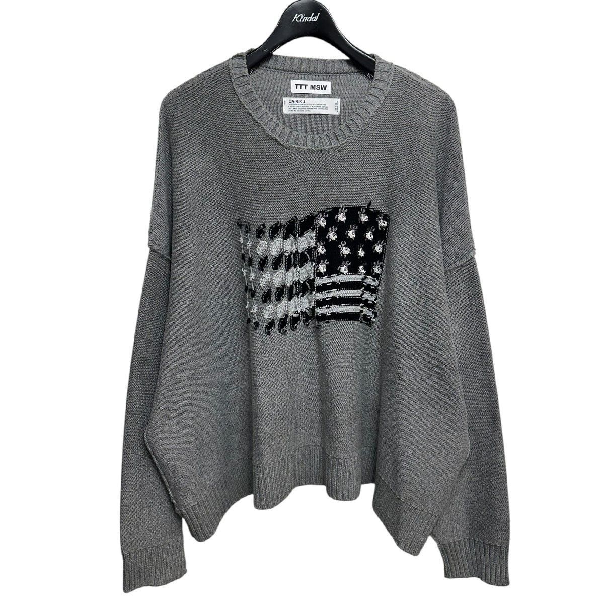 DAIRIKU×TTT MSW American Dream Inside-out Knit アメリカンドリーム