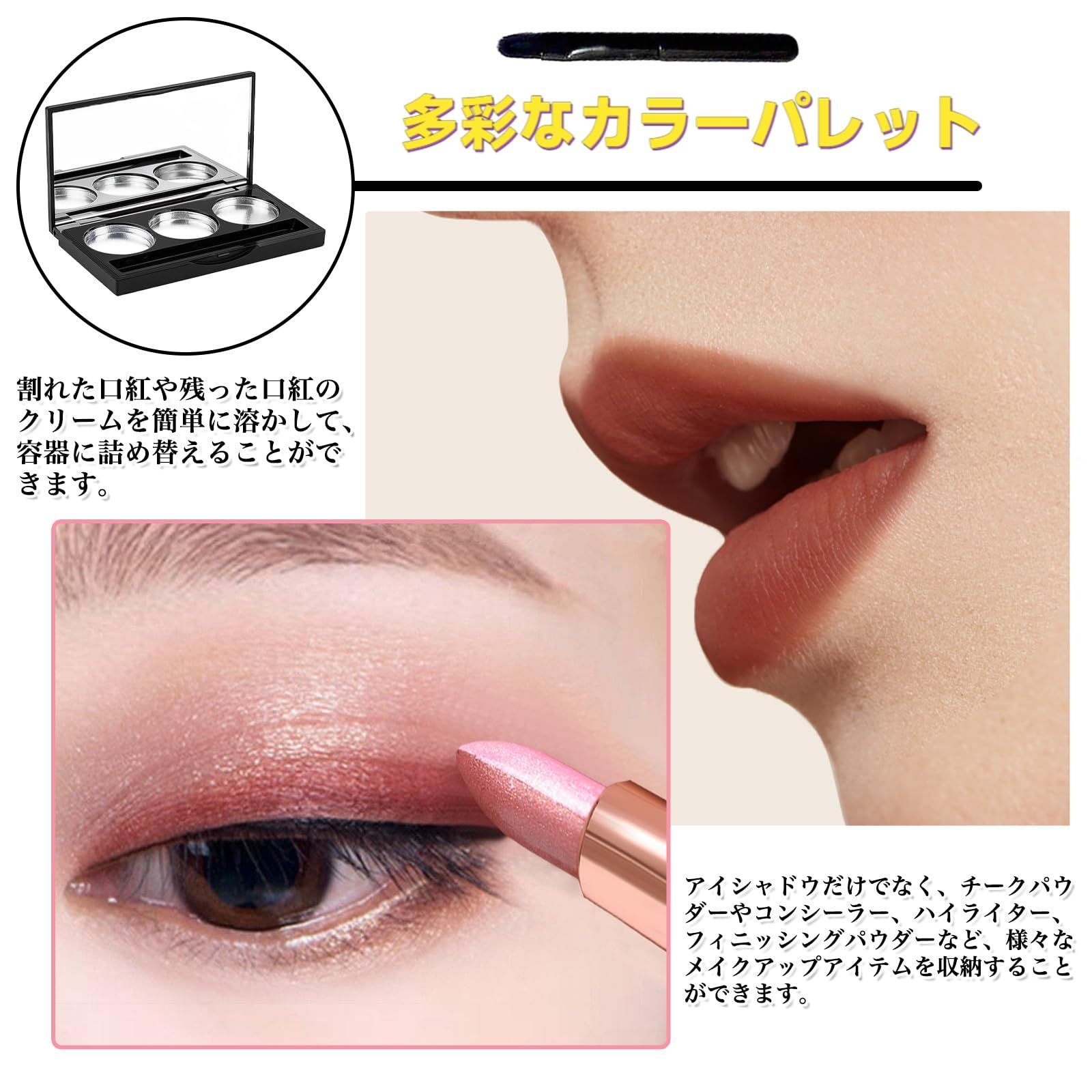 VUESET 詰め替え リップパレット コンシーラーパレット 小物入れ 楽天